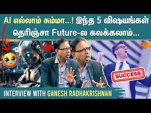 Google செய்து கொண்டிருக்கும் மிரட்டல் சம்பவம் | Interview with Ganesh RadhaKrishnan | AVS | Sun News