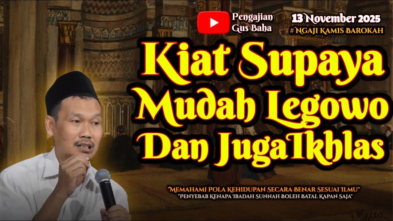 Cara Supaya Mudah Rela | Gus Baha